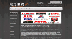 Desktop Screenshot of motonewsracing.com